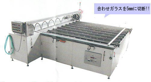 複合材料切断機「TER-250」
